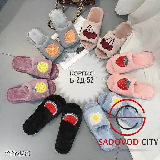 Женские домашние тапочки