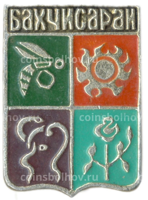 Значок Бахчисарай
