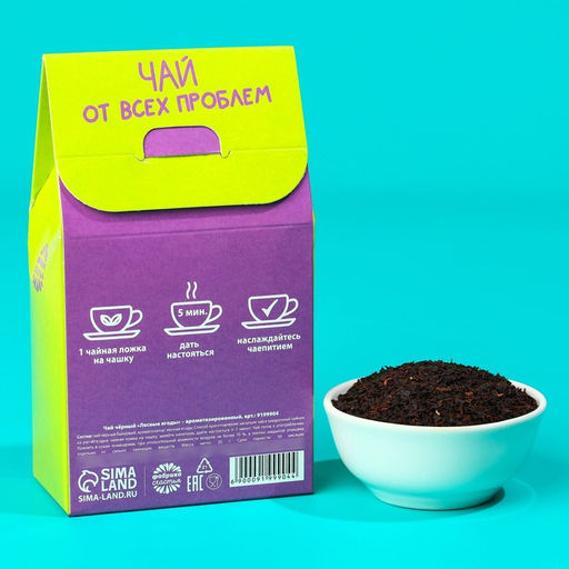 Чай чёрный Лягушка с лесными ягодами, 20 г. - Фабрика счастья фото 4