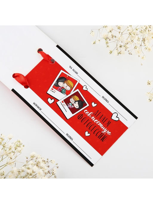 Чековая книжка желаний Тому кого люблю, 10?6 см