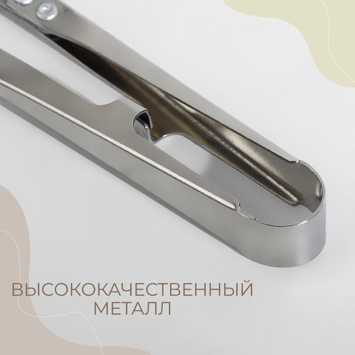 Цена за 6 шт. Ножницы для обрезки ниток «Премиум», стальные, 10.8 см, цвет серебряный