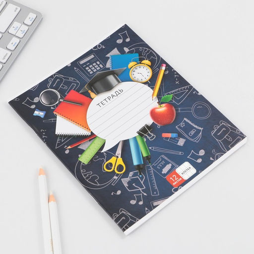 Тетрадь А5, 12 листов на скрепке в клетку Школьные принадлежности, 5 видов МИКС, белизна 96% . - Artfox study фото 12