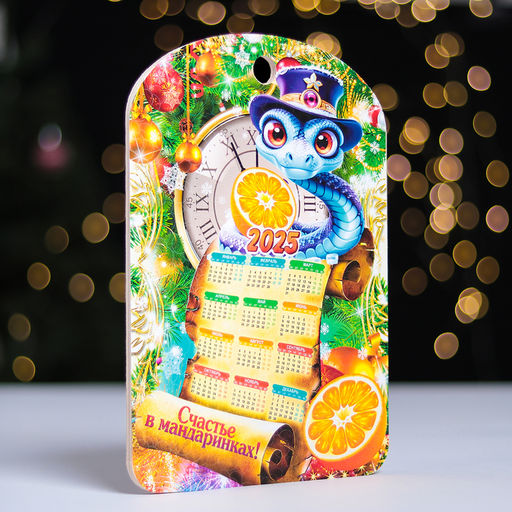 Доска разделочная сувенирная Дарим Красиво «Календарь!», 27.5×19.5×0.5 см, разноцветная