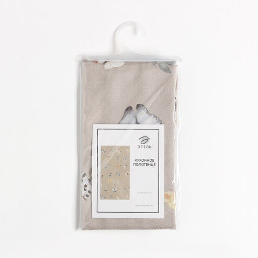Полотенце Этель Butterflies 40х73 см, 100% хлопок, рогожка 186 г/м2  фото 5