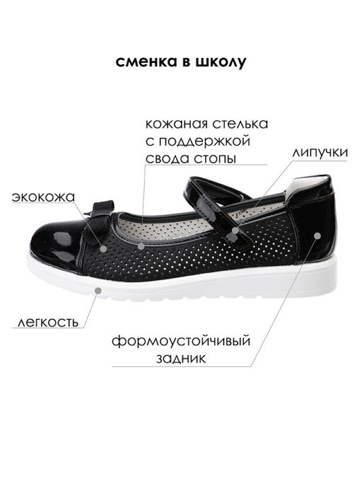 PlayToday / Туфли для девочки  фото 10