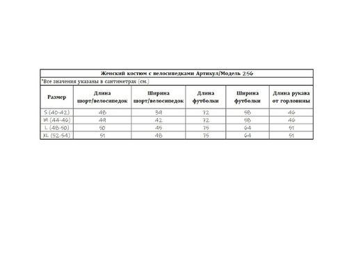 256 Оверсайз футболка, красный с сердечком