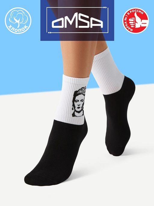 *АКЦИЯ! FREESTYLE 604 Носки унисекс OMSA  фото 7