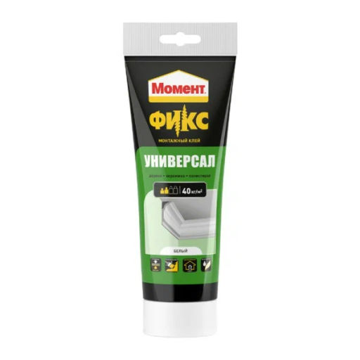 МОМЕНТ клей монтажный FIX Универсал 250гр 2124747 (Хенкель)