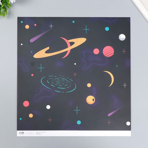 Цена за 5 шт. Двусторонняя бумага для скрапбукинга Арт Узор. Космос, 180 г/м?, 30.5?32 см