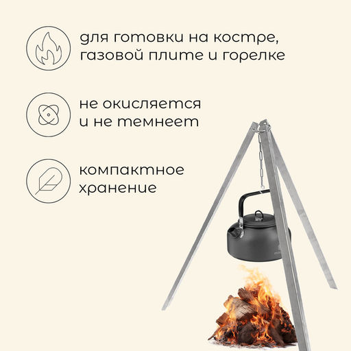 Чайник maclay, 0.8 л, туристический