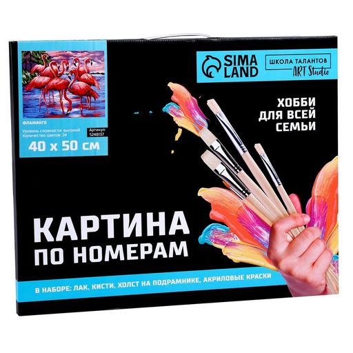 Картина по номерам на холсте с подрамником Фламинго 40 50 см - Школа талантов фото 7