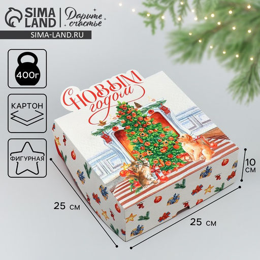 Подарочная коробка новогодняя складная С Новым годом, 25?25?10 см