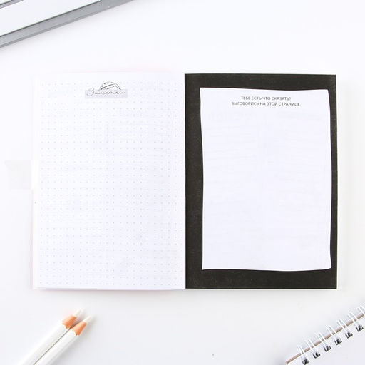 Планинг творческого человека А6, 80 л. Цветок - Artfox фото 5