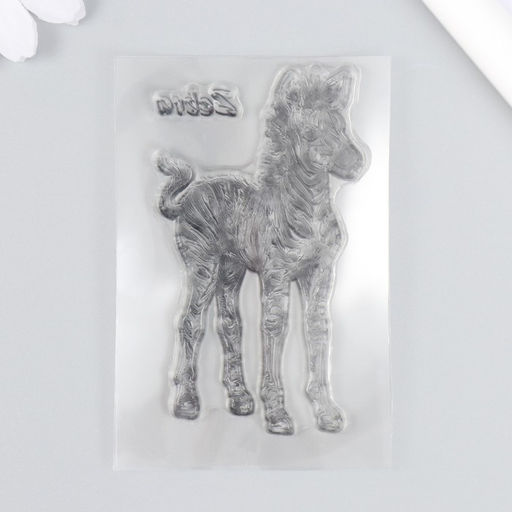 Штамп для творчества силикон «Зебра», 9×6 см