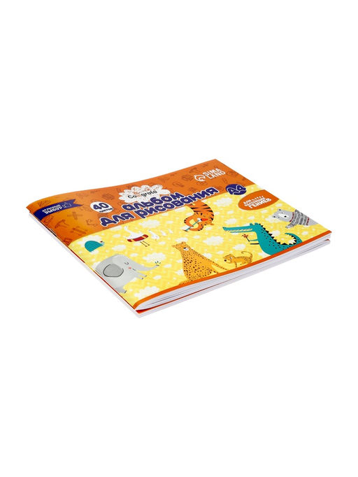 Набор альбомов для рисования Calligrata, 2 штуки, А4, 40 листов, на скрепке