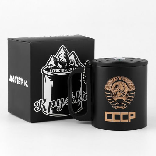 Термокружка Рожденный в СССР, 180 мл, с компасом