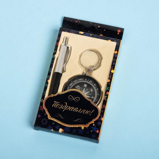 Цена за 2 шт. Набор подарочный 2в1 (ручка, компас) - Simaland фото 2