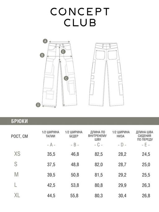 10200160693 Брюки жен. Veneto_pants серо-голубой - Concept club фото 5