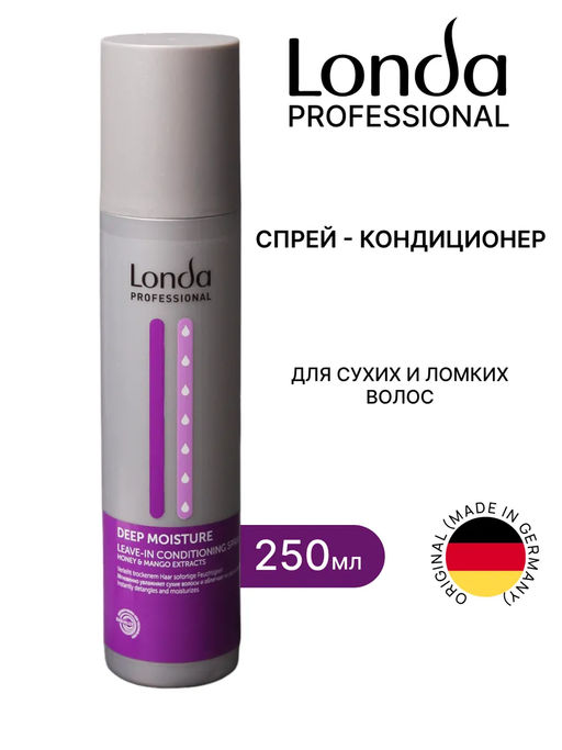 -22% Спрей-кондиционер Несмываемый увлажняющий Deep moisture, 250мл Londa