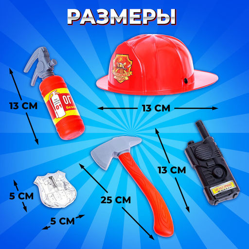 Набор игровой Пожарный, 5 предметов, фартук - Woow toys фото 4