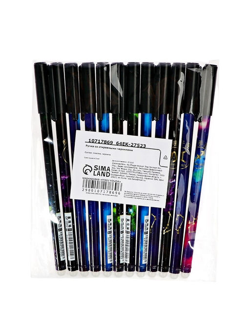 Цена за 12 шт. Ручка гелевая стираемые чернила, 0.5 мм, стержень синий Знаки зодиака, МИКС - Simaland фото 6