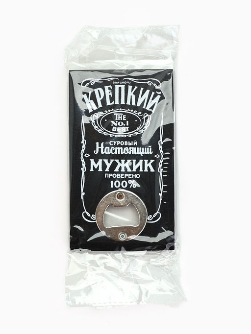 Открывашка для пива Настоящий мужик, 8?13.8 см