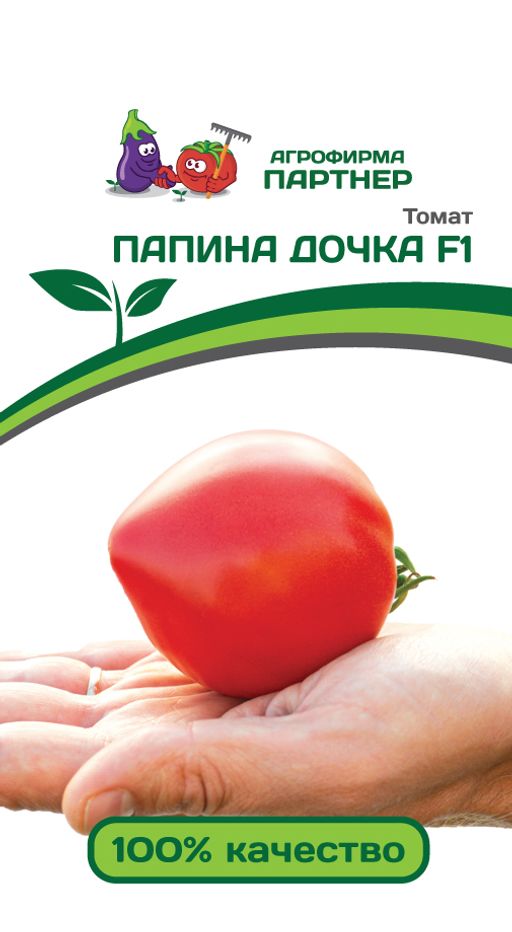 Томат Папина Дочка Отзывы Фото