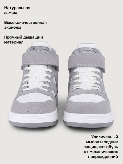 Ботинки 16м15325 серый