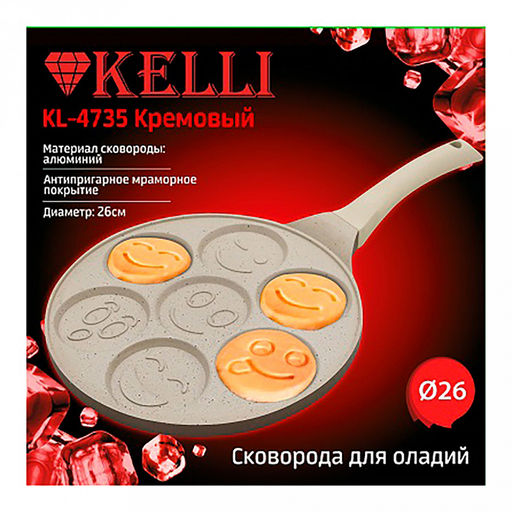 Сковорода с антипригарным покытием "Kelli" д26см, мраморное покрытие, ручка с силиконовым покрытием, кремовый (Китай) Подходит для всех видов плит. Можно мыть в посудомоечной машине