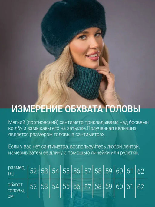 шапка Берет экомех изумруд - Davidovfox фото 8