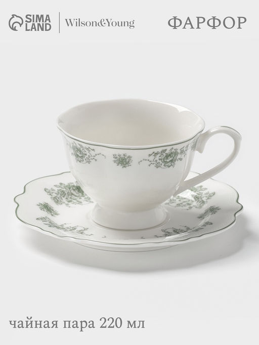 Чайная пара WY Emerald Essence, фарфор, 220 мл, белая