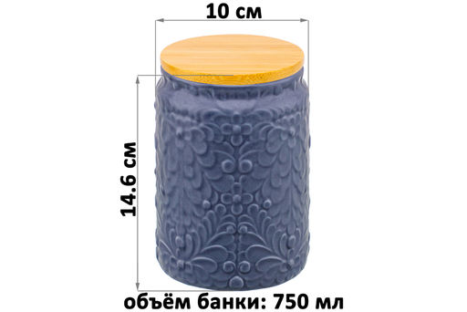 Банка д/хранения 750 мл 10*10*14,6 см с бамбуковой крышкой с сил. упл. темно-серый матовый - Elan gallery фото 2