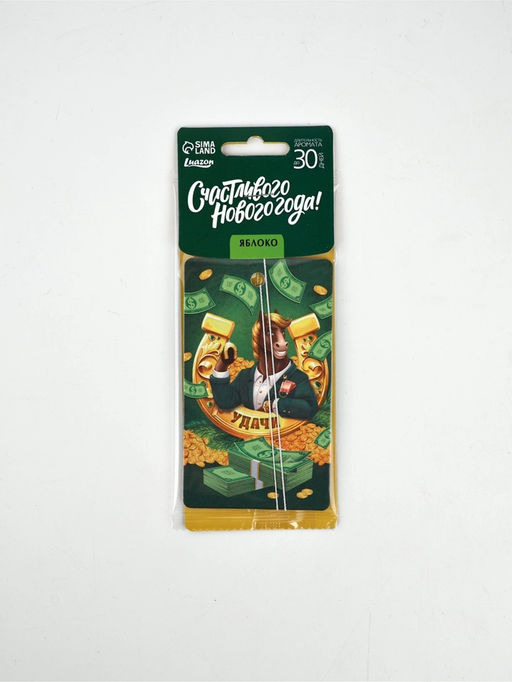 Цена за 3 шт. Ароматизатор бумажный в машину новогодний Подкова на удачу, аромат: яблоко