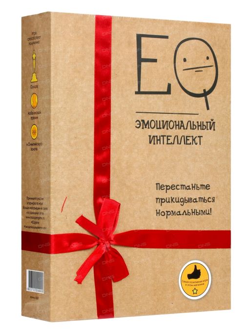 Наст. игра "Эмоциональный интеллект" Новый выпуск ( 1790 ) арт.30070