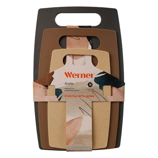 51144 WERNER Набор из 3-х разделочных досок ANZIO 35*22 / 29,5*19,5 / 24*15см. М
