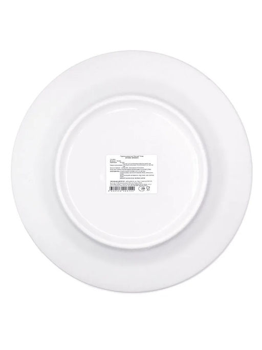 Тарелка десертная 19 см "ЛЮТИКИ" арт MFK20315