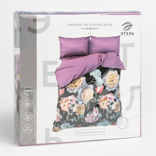 Постельное бельё Этель дуэт Flowers 143х215 см-2шт, 220х240 см, 50х70 см-2шт, поплин, 125 г/м2  фото 12