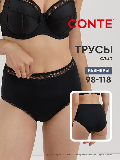 CONTE Трусы "слип" NUANCE RP2064 черный