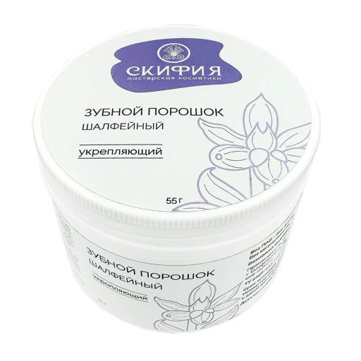 Бальзам Гемортрокс при геморрое 20мл. Крымский Травник - Скифия фото 94