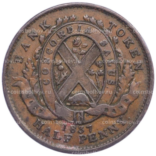 1/2 пенни 1837 года Канада провинция Нижняя Канада (Токен)