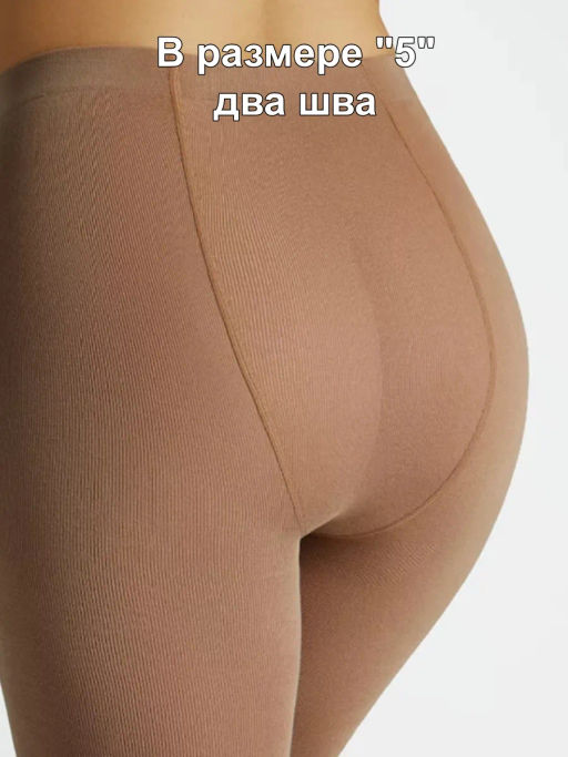 Колготки женские теплые с флисом TEATRO ICE STYLE 240 den темно-бежевый  фото 11