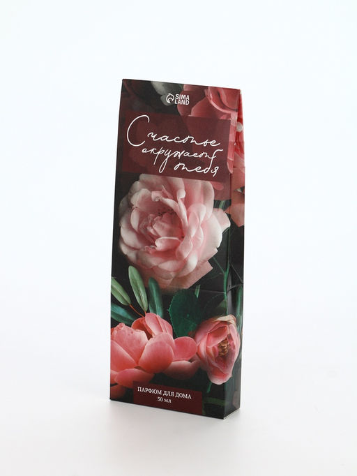 Диффузор ароматический «Аромат для дома», аромат тропические фрукты, 50 мл.