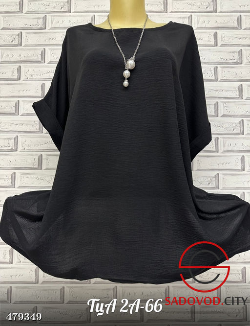 Блузка женская однотонная