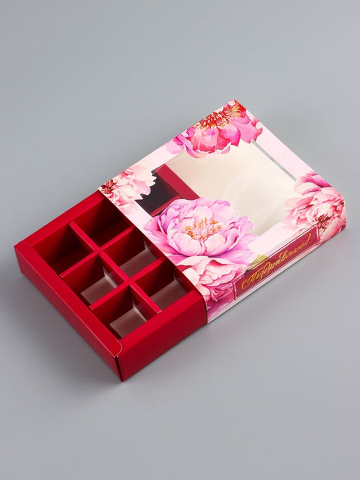 Цена за 5 шт. Коробка для конфет с обечайкой 9 шт. Поздравляю, 13.7?13.7?3.5 см