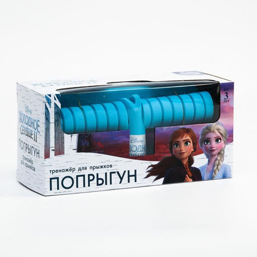 Тренажер для прыжков Попрыгун, Холодное сердце - Disney фото 5