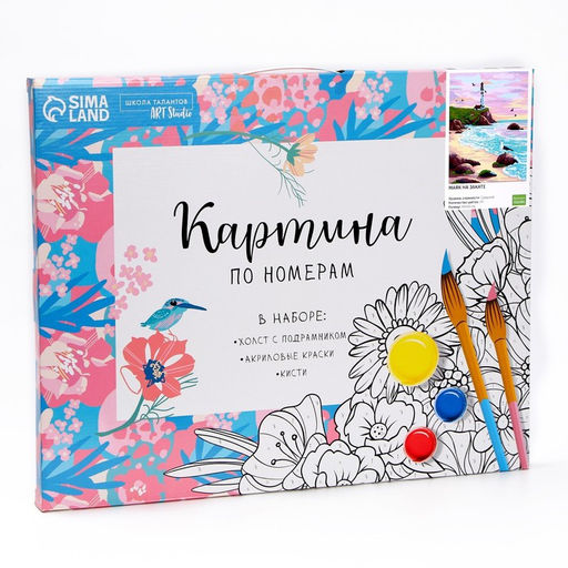 Картина по номерам на холсте с подрамником Маяк на закате 40 50 см - Школа талантов фото 4