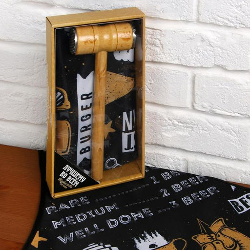 Подарочный набор Лучшему во всём (фартук и отбивалка для мяса) - Beauty fox фото 2