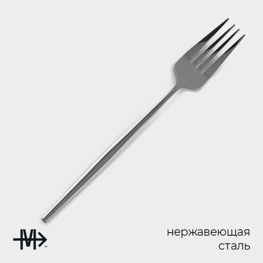 Набор вилок столовых из нержавеющей стали Magistro Блинк, длина 21,5 см, 6 шт, цвет серебряный  фото 2