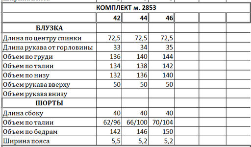 Комплект Eola 2853 из хлопка  фото 9