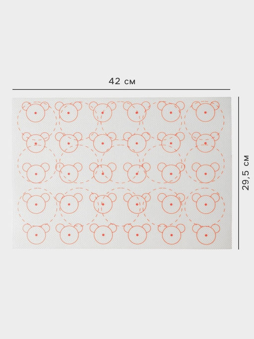 Силиконовый коврик армированный «Макарон.Ушки», 42×29.5 см
